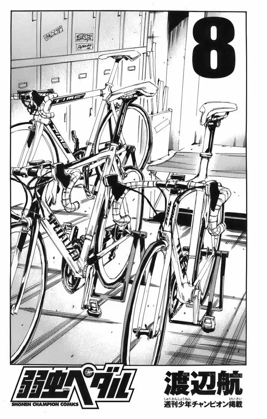 Yowamushi Pedal - Capítulo 62 - Página 3 - LectorTMOo