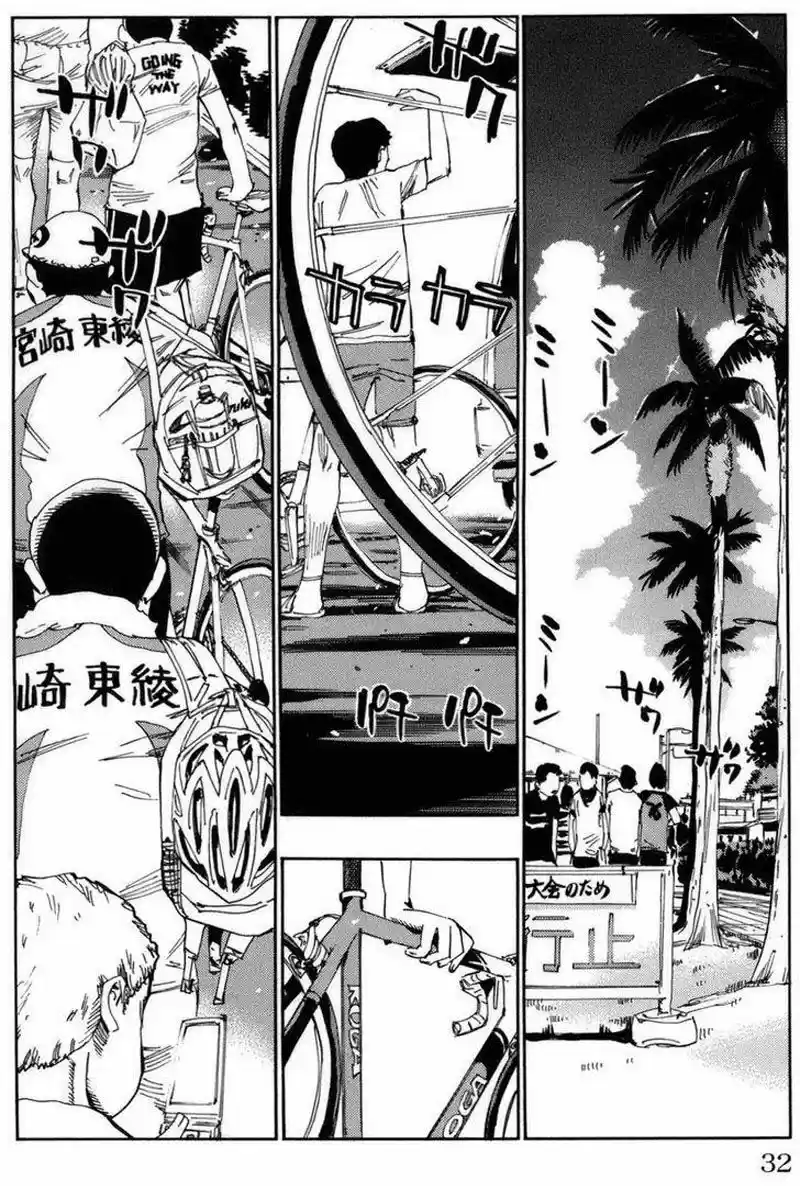Yowamushi Pedal - Capítulo 71 - Página 4 - LectorTMOo