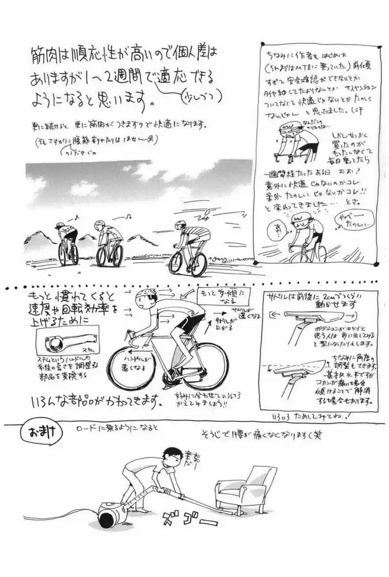 Yowamushi Pedal - Capítulo 78 - Página 20 - LectorTMOo