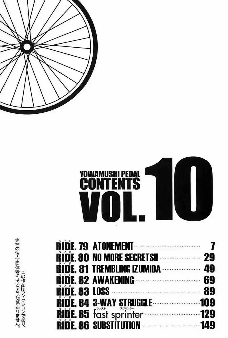 Yowamushi Pedal - Capítulo 79 - Página 4 - LectorTMOo
