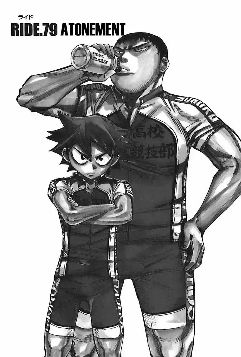 Yowamushi Pedal - Capítulo 79 - Página 5 - LectorTMOo