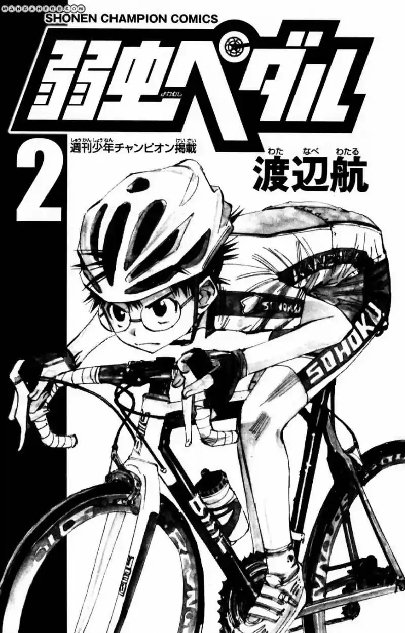 Yowamushi Pedal - Capítulo 8 - Página 4 - LectorTMOo