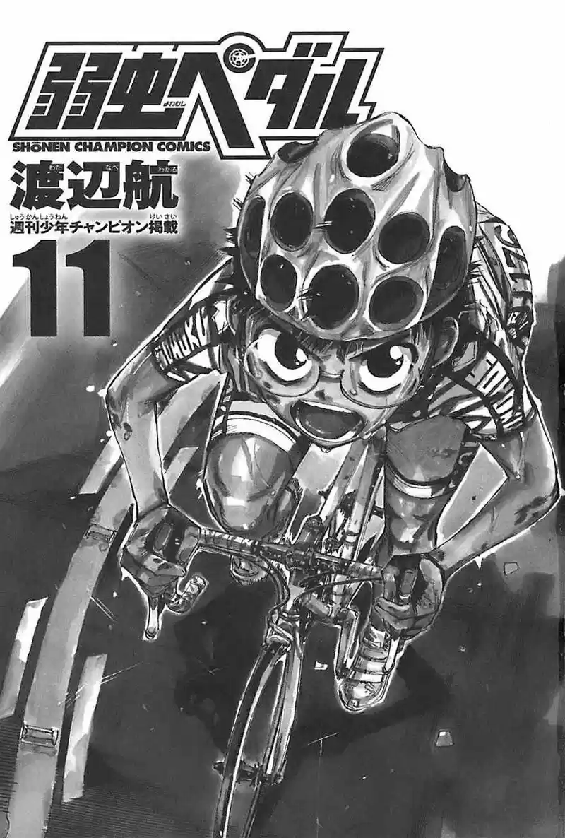 Yowamushi Pedal - Capítulo 87 - Página 2 - LectorTMOo