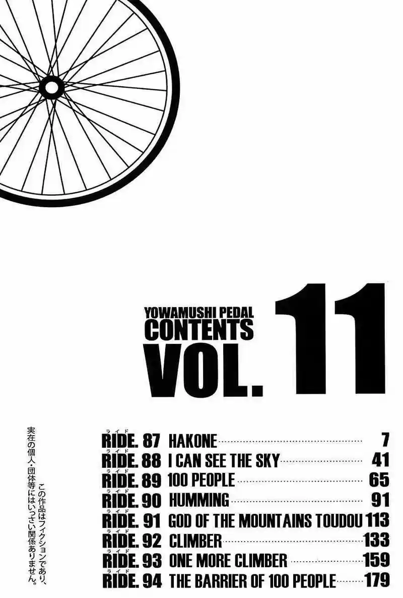 Yowamushi Pedal - Capítulo 87 - Página 5 - LectorTMOo