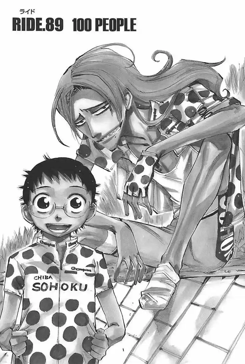 Yowamushi Pedal - Capítulo 89 - Página 1 - LectorTMOo