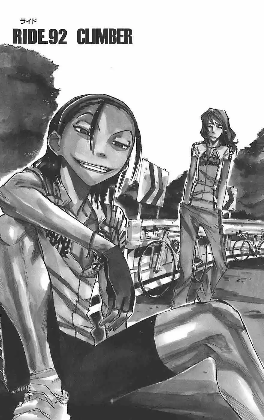Yowamushi Pedal - Capítulo 92 - Página 1 - LectorTMOo