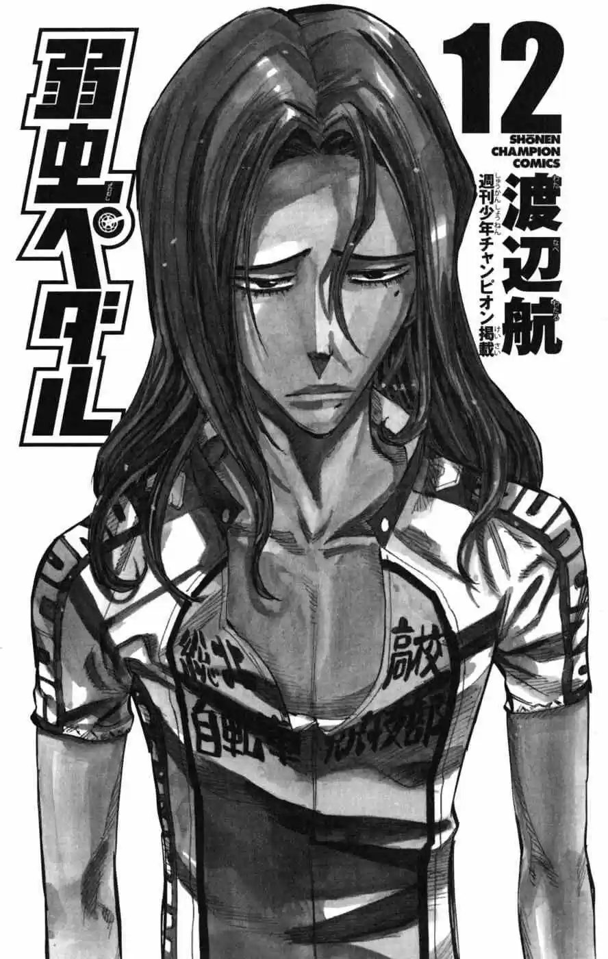 Yowamushi Pedal - Capítulo 95 - Página 3 - LectorTMOo