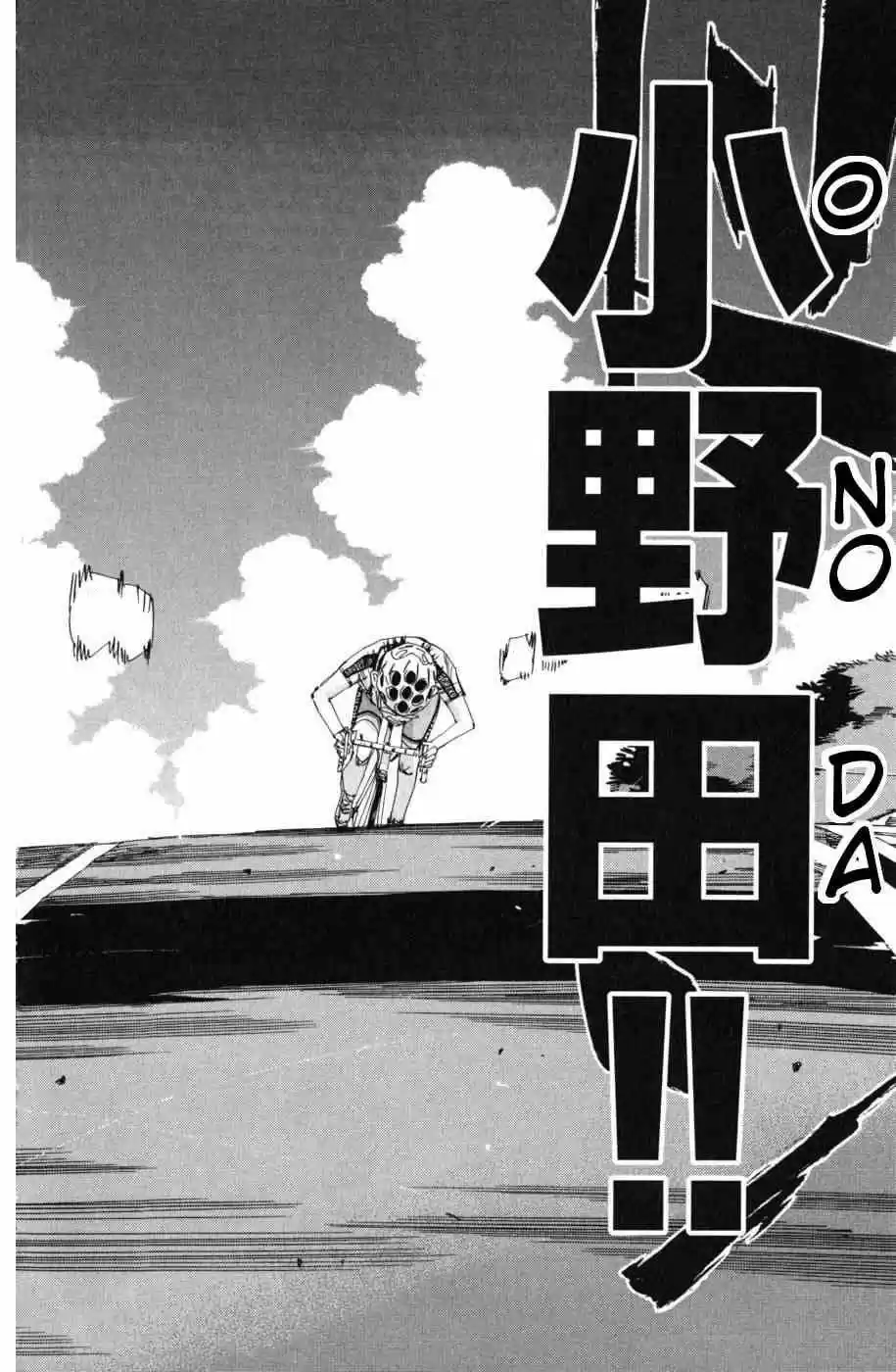 Yowamushi Pedal - Capítulo 96 - Página 4 - LectorTMOo
