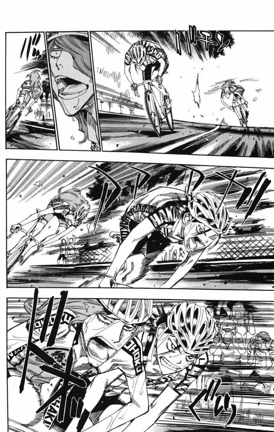 Yowamushi Pedal - Capítulo 99 - Página 8 - LectorTMOo