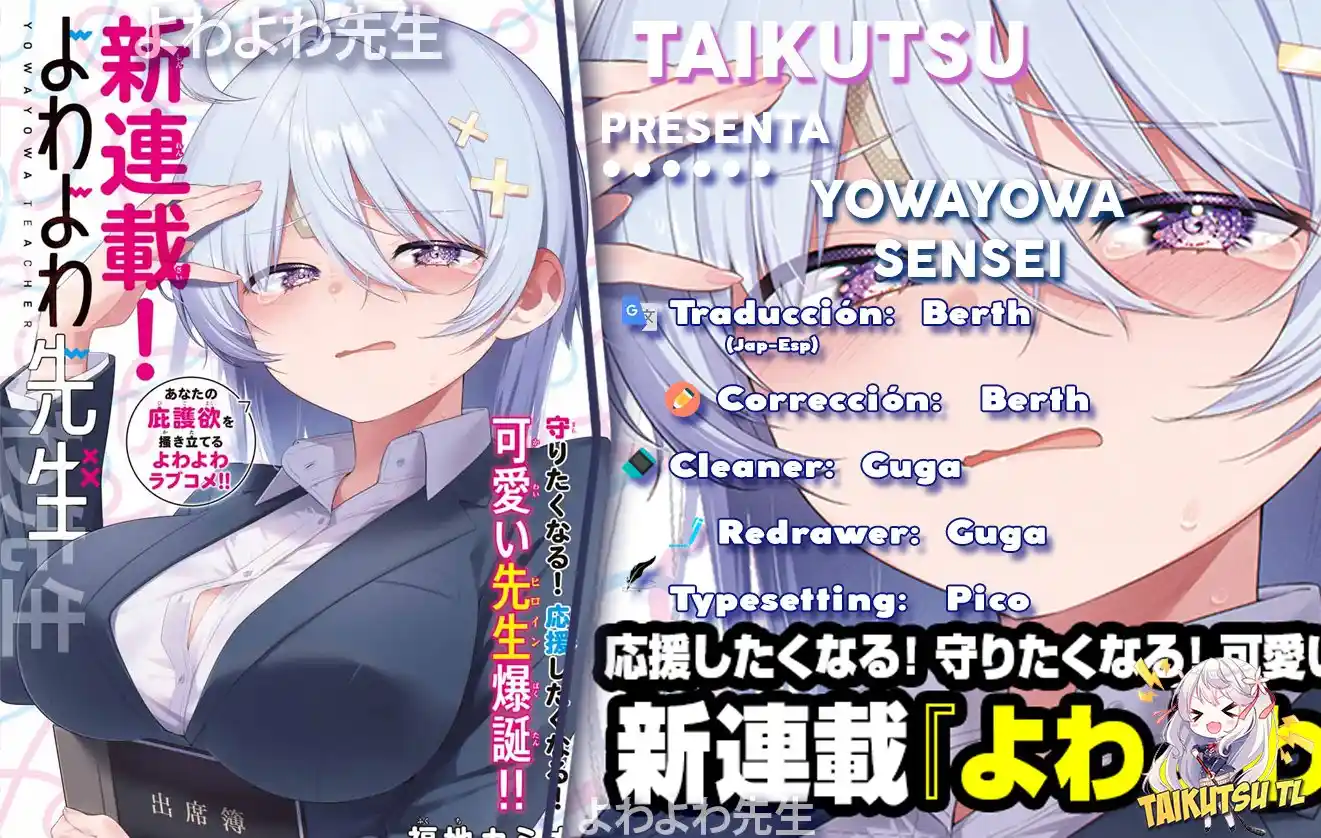Yowayowa Sensei - Capítulo 1 - Página 1 - LectorTMOo