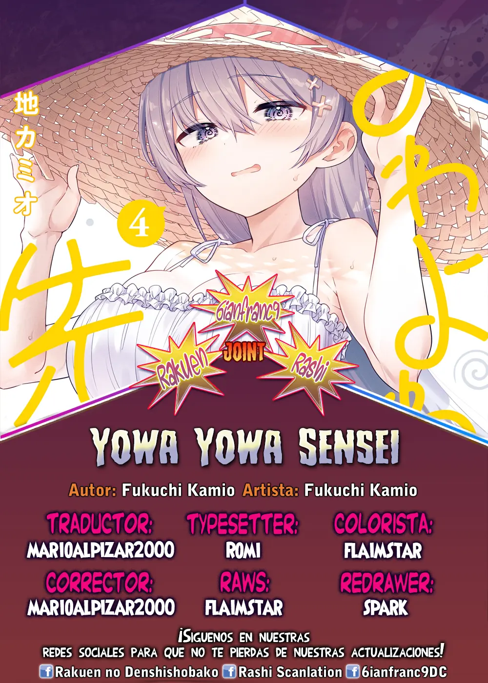 Yowayowa Sensei - Capítulo 53 - Página 1 - LectorTMOo