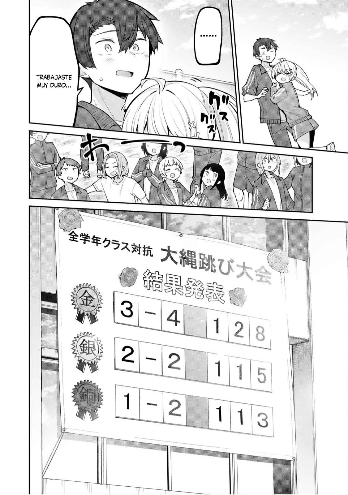 Yowayowa Sensei - Capítulo 57 - Página 16 - LectorTMOo