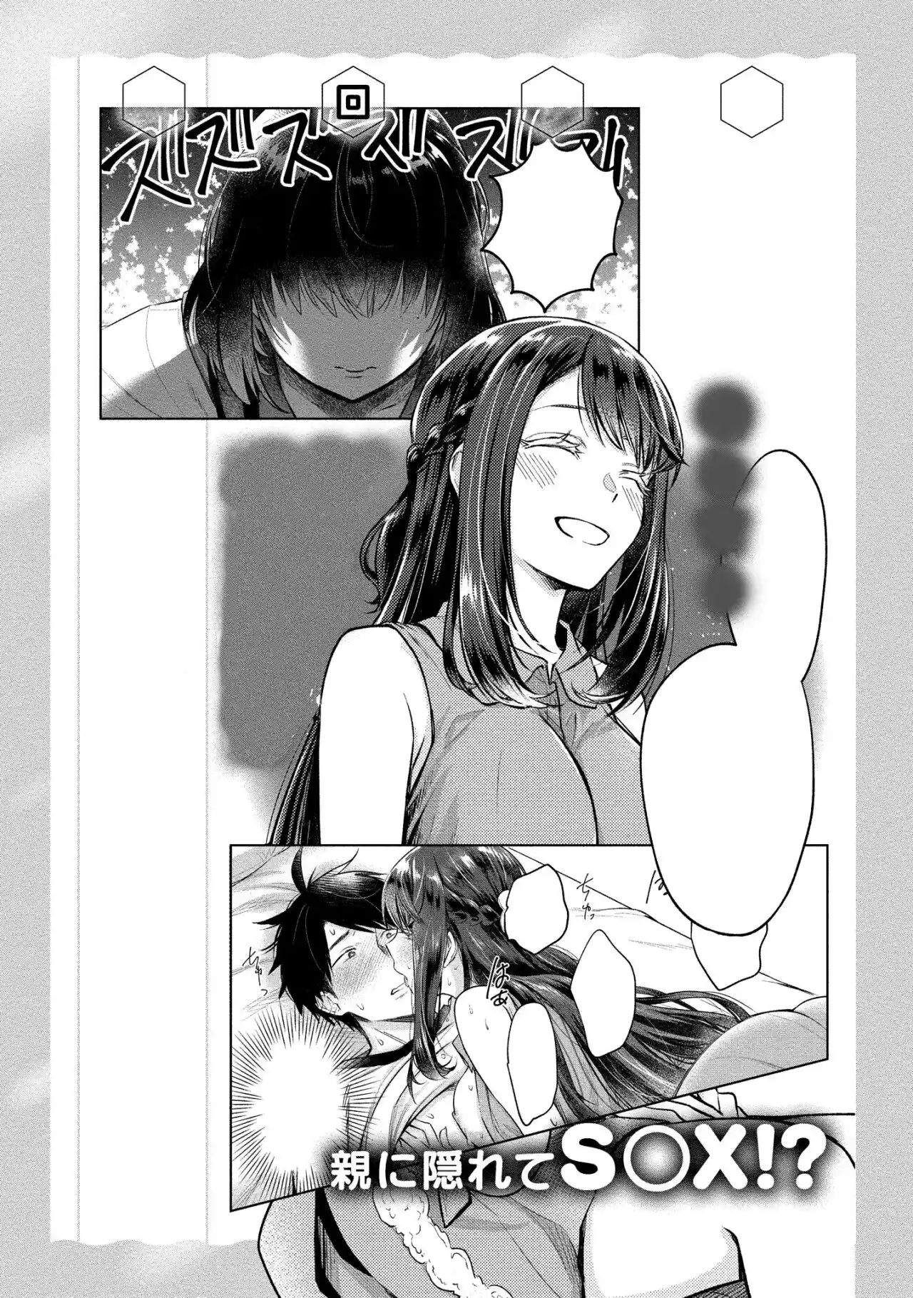 Yuki No Niiduma Wa Boku To Tokeaitai - Capítulo 10 - Página 34 - LectorTMOo