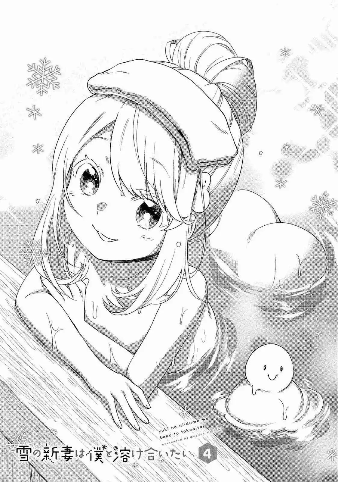 Yuki No Niiduma Wa Boku To Tokeaitai - Capítulo 16 - Página 4 - LectorTMOo