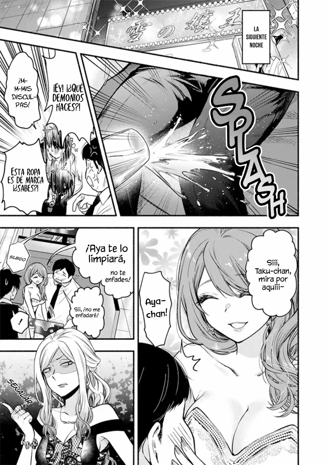 Yuki No Niiduma Wa Boku To Tokeaitai - Capítulo 3 - Página 21 - LectorTMOo