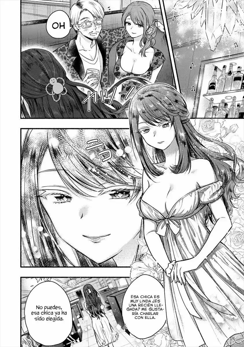 Yuki No Niiduma Wa Boku To Tokeaitai - Capítulo 6 - Página 13 - LectorTMOo