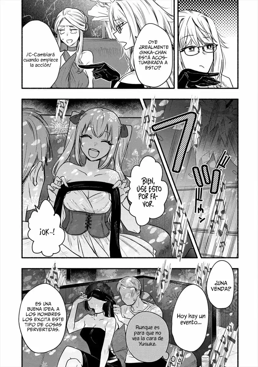 Yuki No Niiduma Wa Boku To Tokeaitai - Capítulo 6 - Página 17 - LectorTMOo