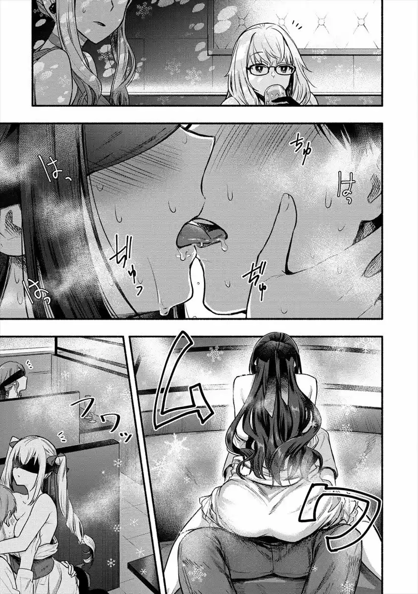 Yuki No Niiduma Wa Boku To Tokeaitai - Capítulo 6 - Página 26 - LectorTMOo
