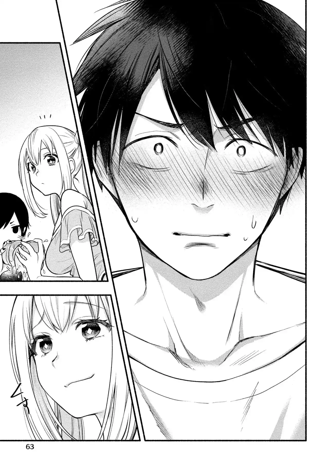 Yuki No Niiduma Wa Boku To Tokeaitai - Capítulo 7 - Página 17 - LectorTMOo