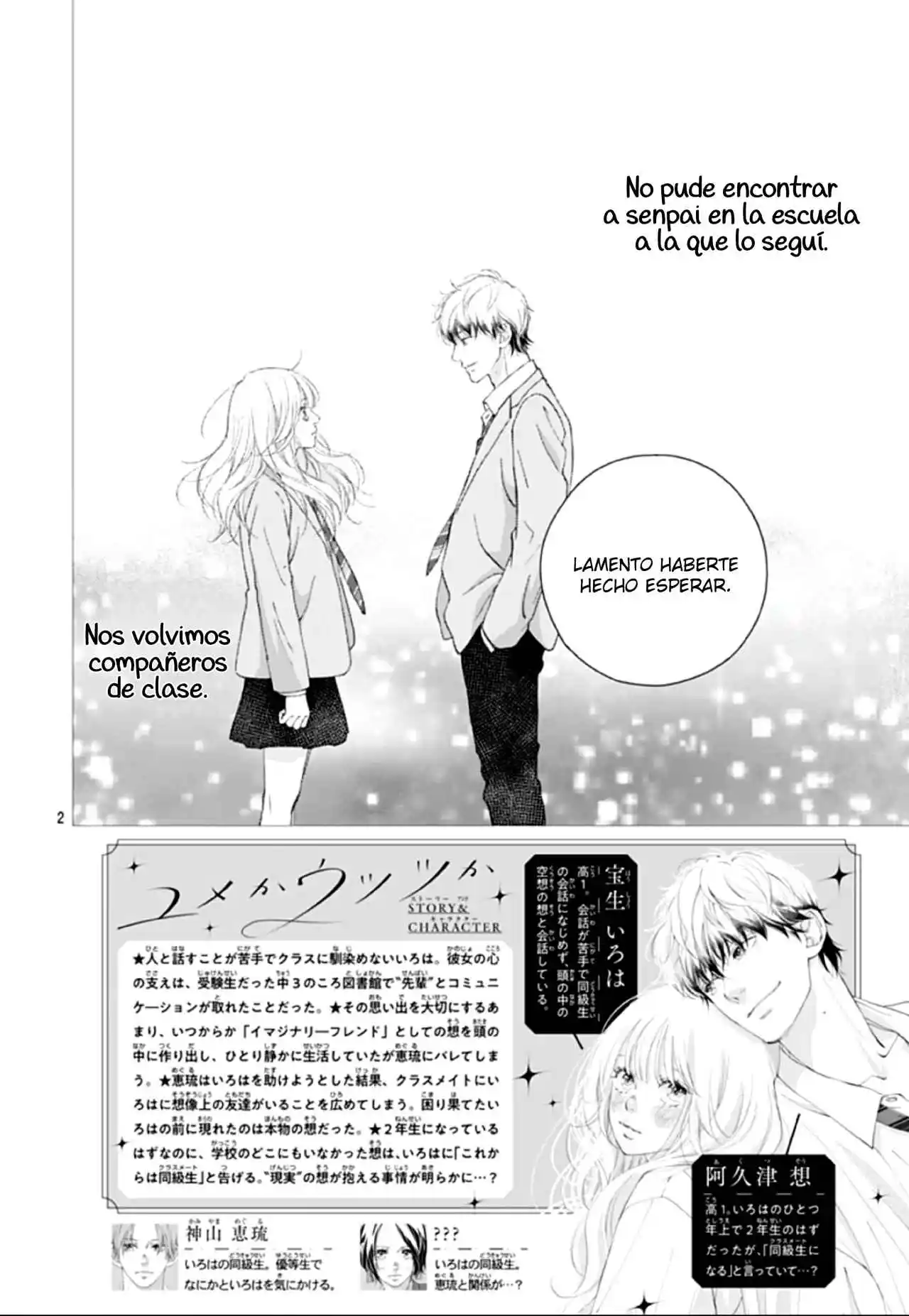 Yume Ka Utsutsu Ka - Capítulo 2 - Página 4 - LectorTMOo