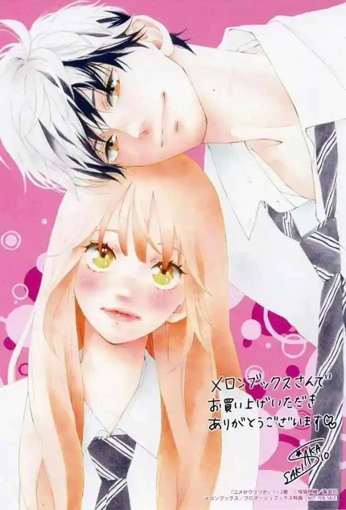 Yume Ka Utsutsu Ka - Capítulo 3 - Página 3 - LectorTMOo