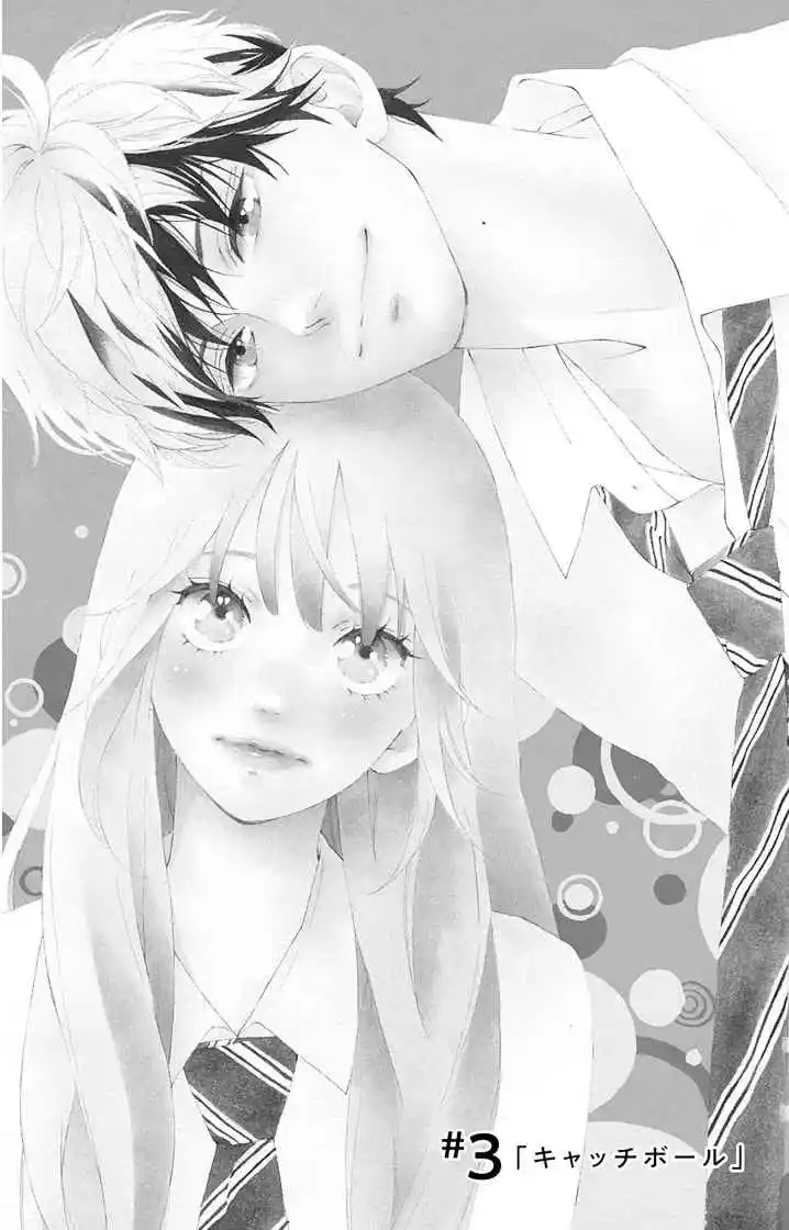 Yume Ka Utsutsu Ka - Capítulo 3 - Página 4 - LectorTMOo