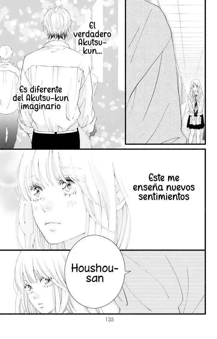 Yume Ka Utsutsu Ka - Capítulo 3 - Página 17 - LectorTMOo