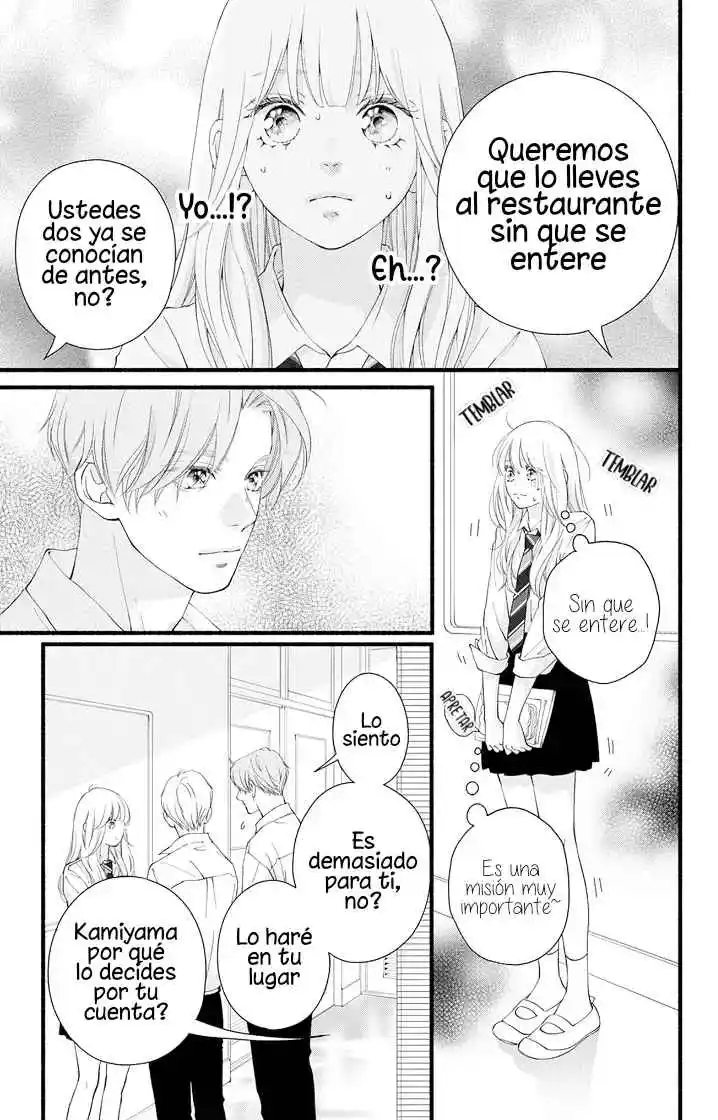 Yume Ka Utsutsu Ka - Capítulo 3 - Página 19 - LectorTMOo