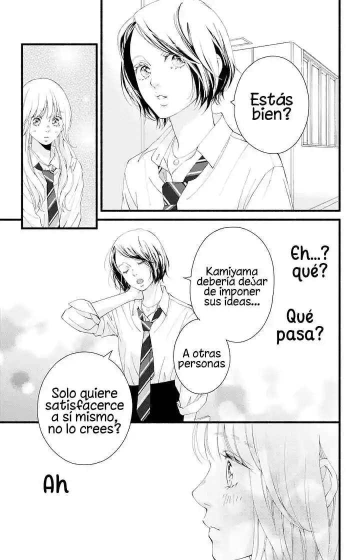 Yume Ka Utsutsu Ka - Capítulo 3 - Página 23 - LectorTMOo