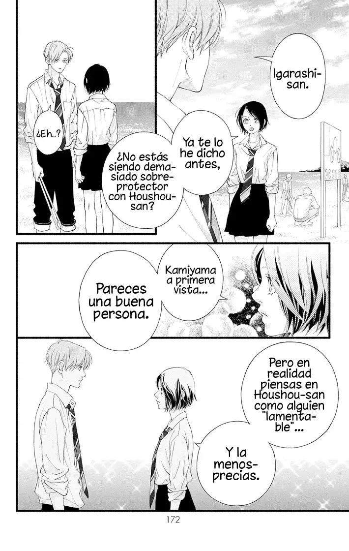 Yume Ka Utsutsu Ka - Capítulo 4 - Página 12 - LectorTMOo