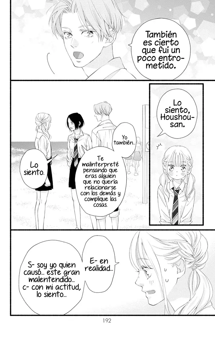 Yume Ka Utsutsu Ka - Capítulo 4 - Página 32 - LectorTMOo