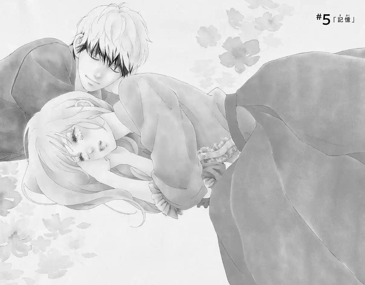 Yume Ka Utsutsu Ka - Capítulo 5 - Página 5 - LectorTMOo