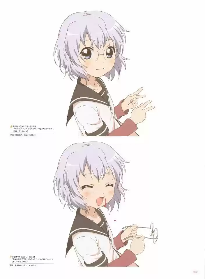 Yuru Yuri - Capítulo 0.2 - Página 31 - LectorTMOo