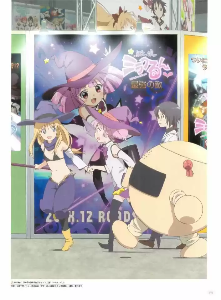 Yuru Yuri - Capítulo 0.2 - Página 53 - LectorTMOo