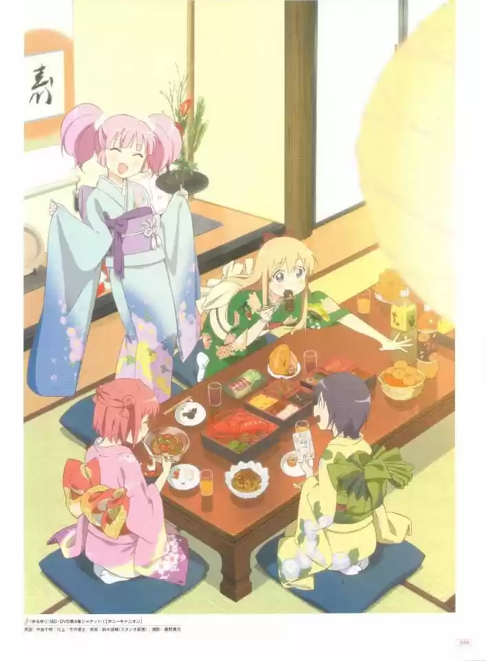 Yuru Yuri - Capítulo 0.2 - Página 55 - LectorTMOo