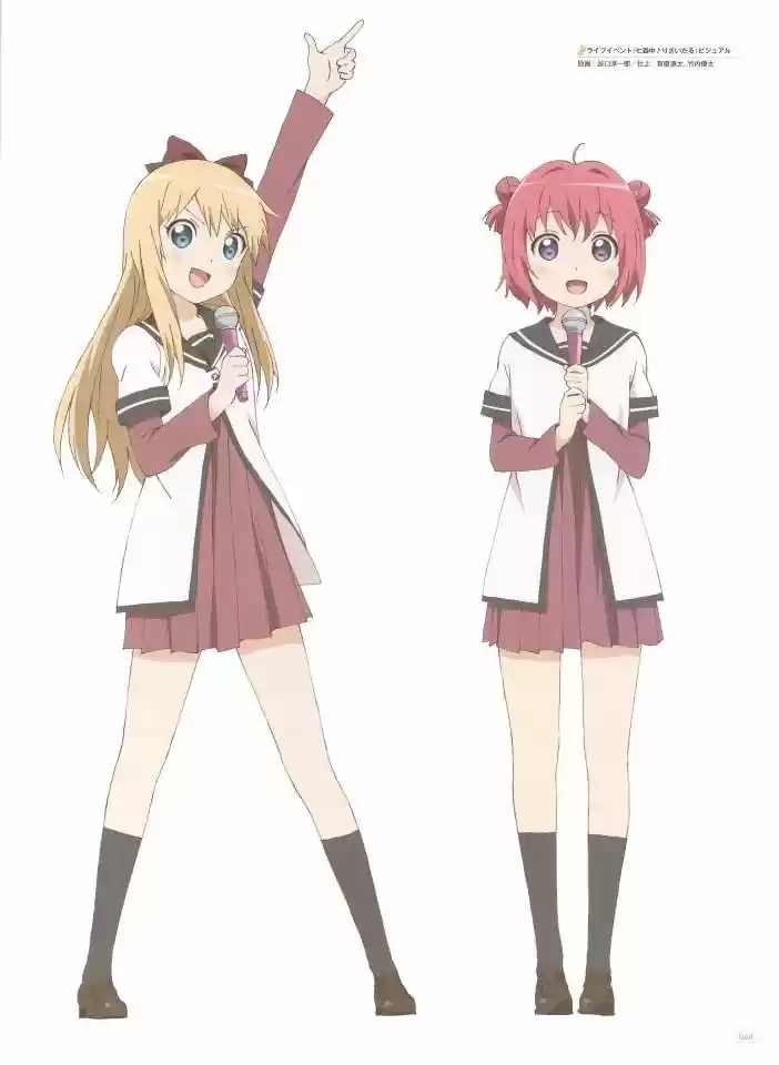 Yuru Yuri - Capítulo 0.2 - Página 65 - LectorTMOo