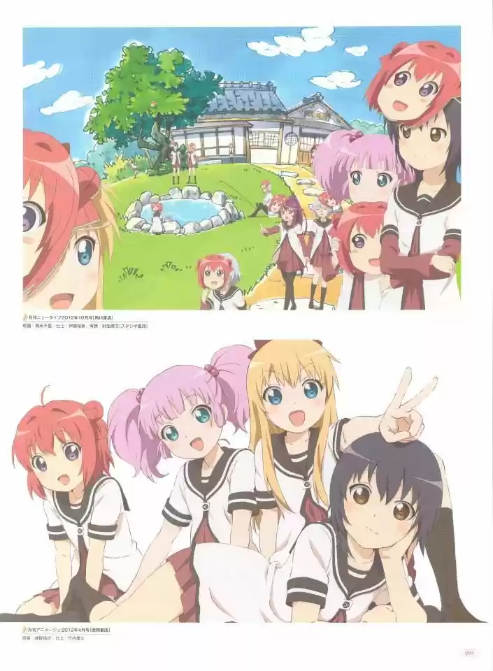 Yuru Yuri - Capítulo 0.3 - Página 17 - LectorTMOo