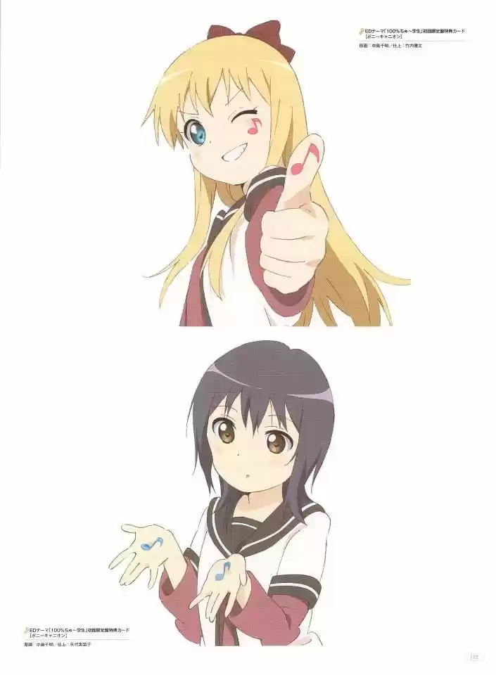 Yuru Yuri - Capítulo 0.3 - Página 35 - LectorTMOo