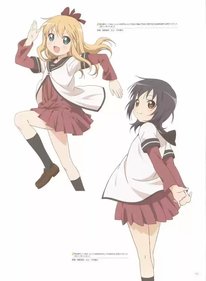 Yuru Yuri - Capítulo 0.3 - Página 37 - LectorTMOo