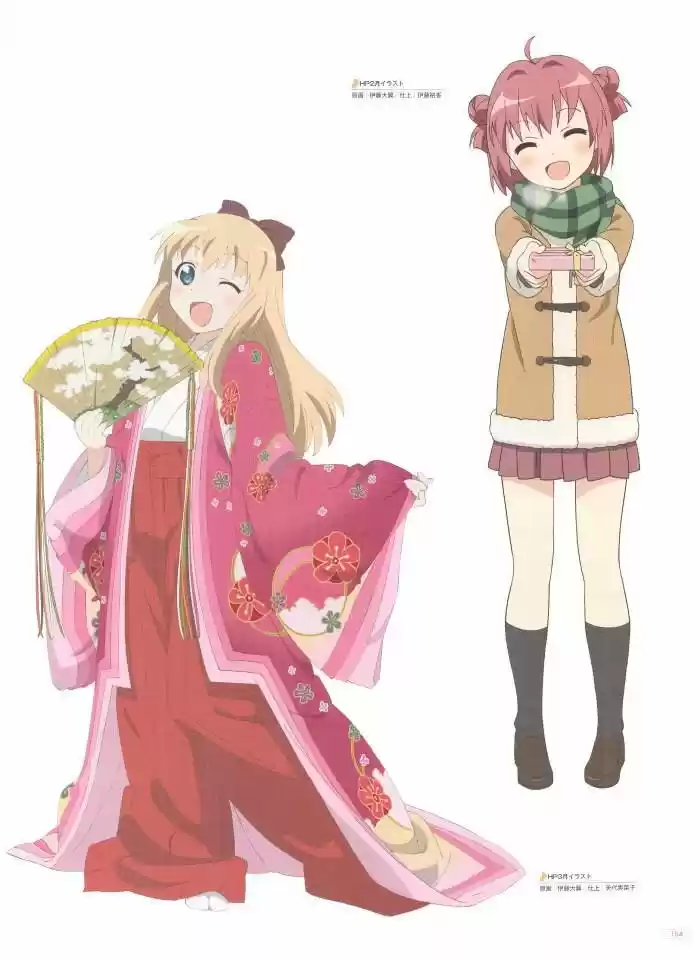 Yuru Yuri - Capítulo 0.3 - Página 77 - LectorTMOo