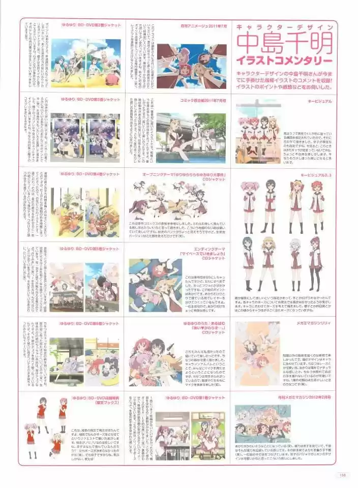 Yuru Yuri - Capítulo 0.3 - Página 81 - LectorTMOo