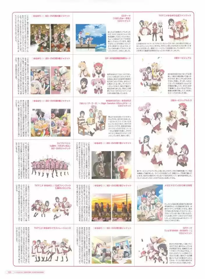 Yuru Yuri - Capítulo 0.3 - Página 82 - LectorTMOo