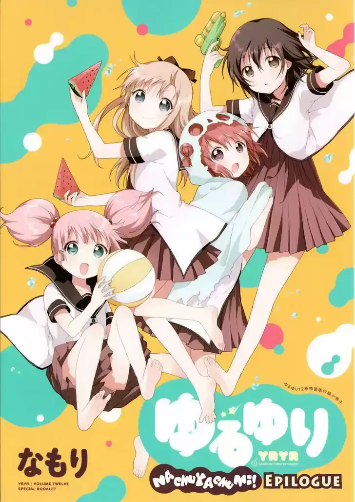 Yuru Yuri - Capítulo 101.50 - Página 1 - LectorTMOo