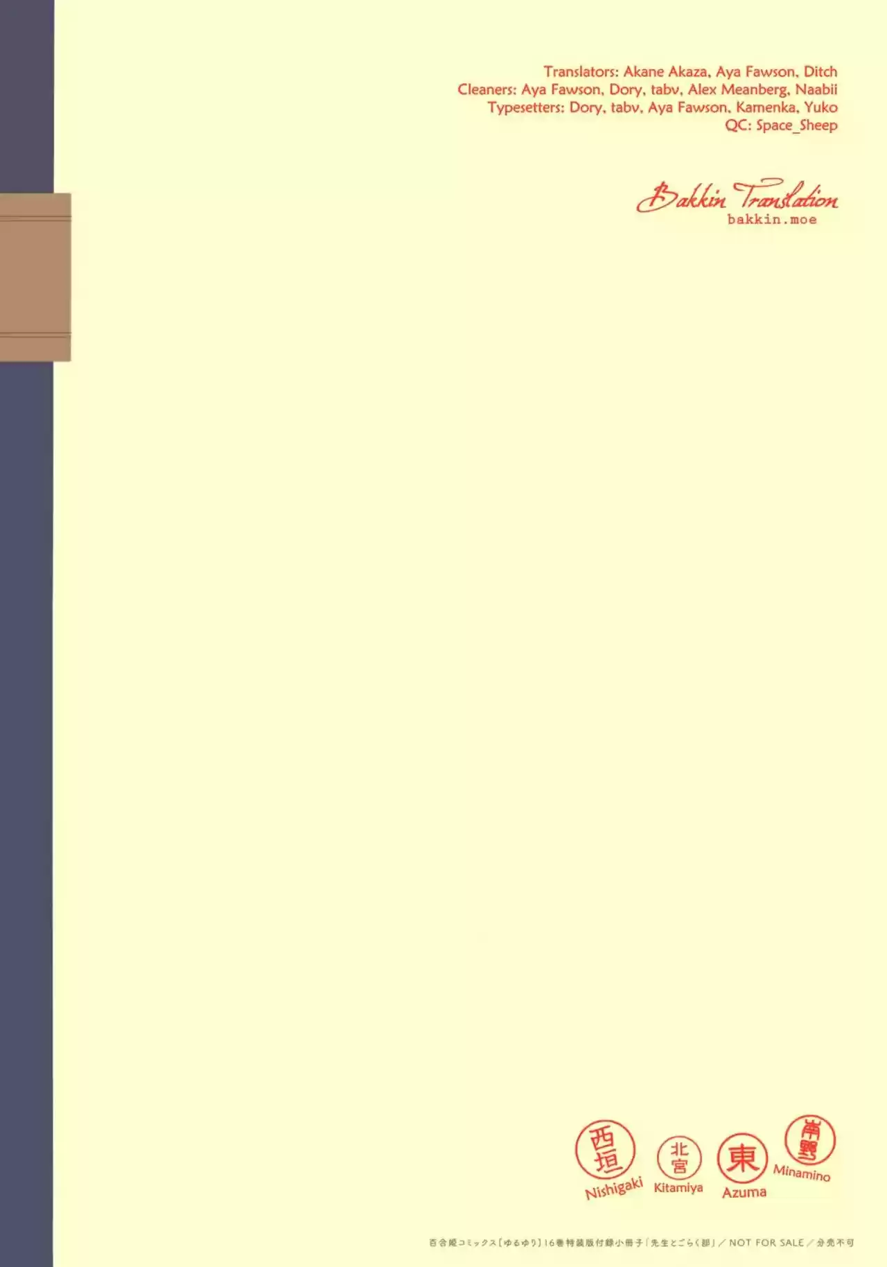 Yuru Yuri - Capítulo 128.10 - Página 18 - LectorTMOo