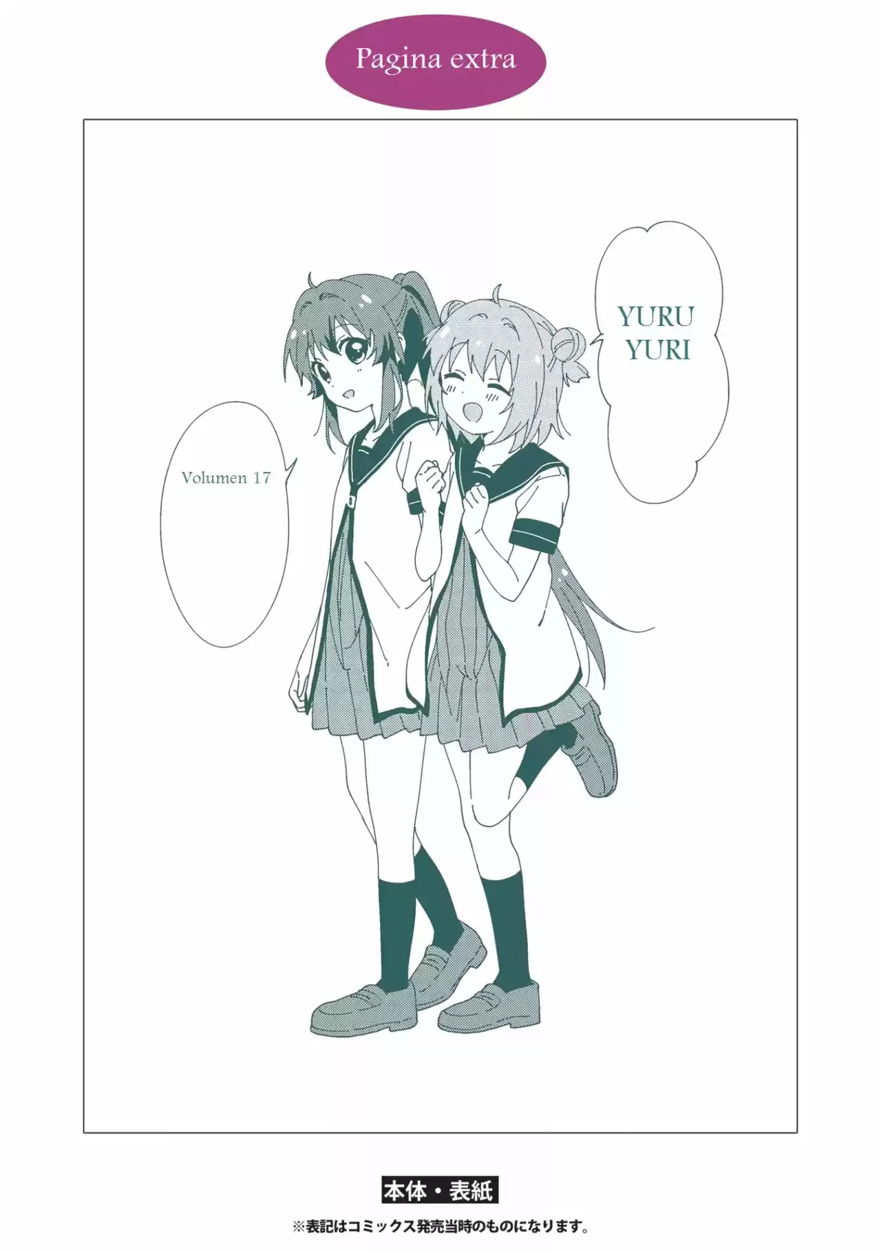Yuru Yuri - Capítulo 138.10 - Página 4 - LectorTMOo