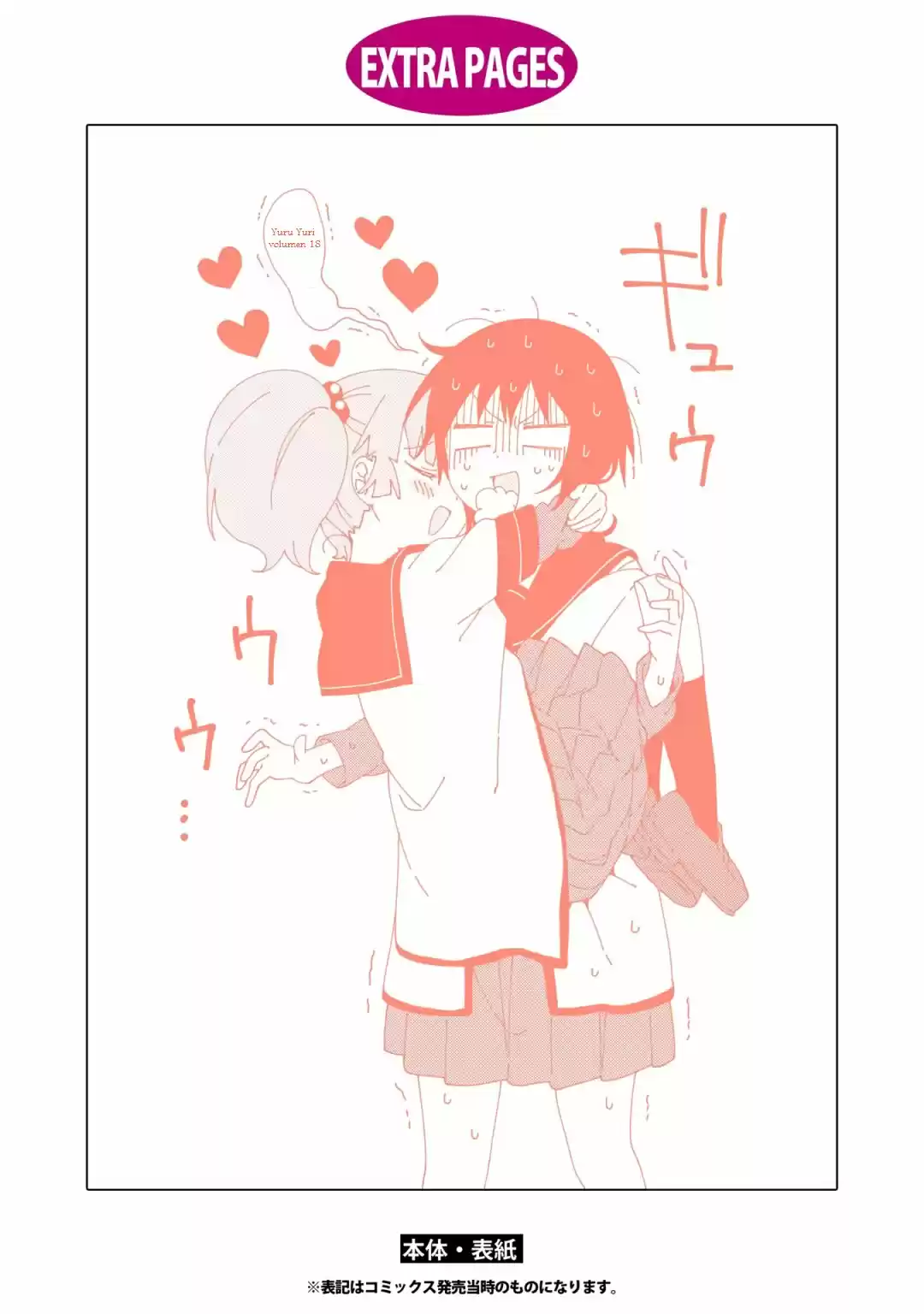 Yuru Yuri - Capítulo 148.10 - Página 4 - LectorTMOo