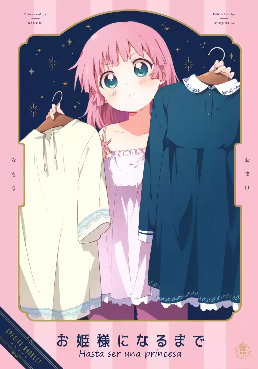 Yuru Yuri - Capítulo 148.50 - Página 1 - LectorTMOo