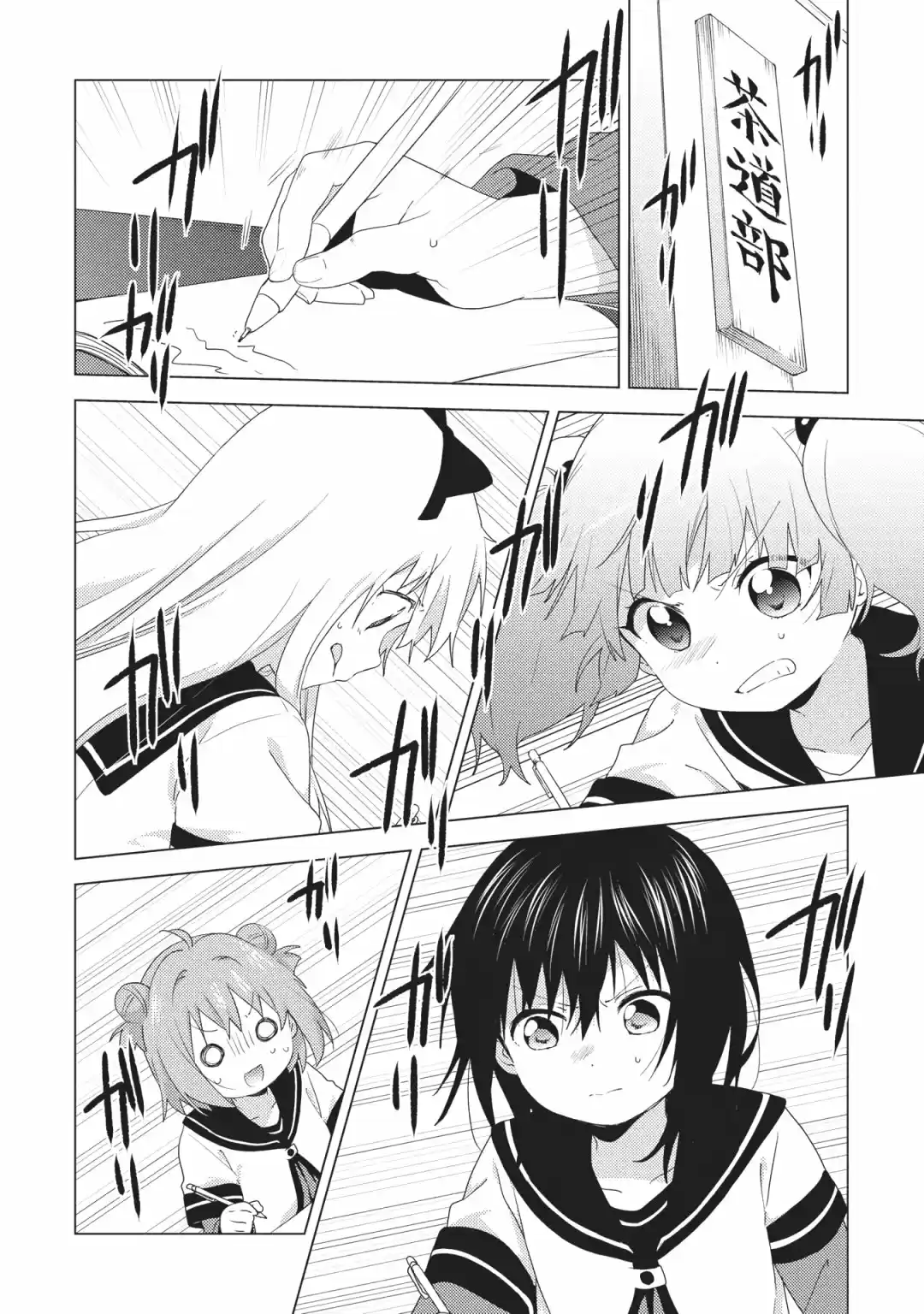 Yuru Yuri - Capítulo 149 - Página 4 - LectorTMOo