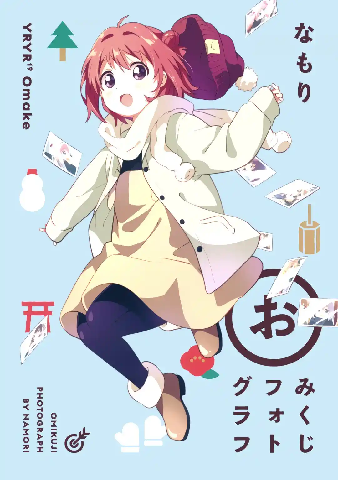 Yuru Yuri - Capítulo 158.60 - Página 1 - LectorTMOo
