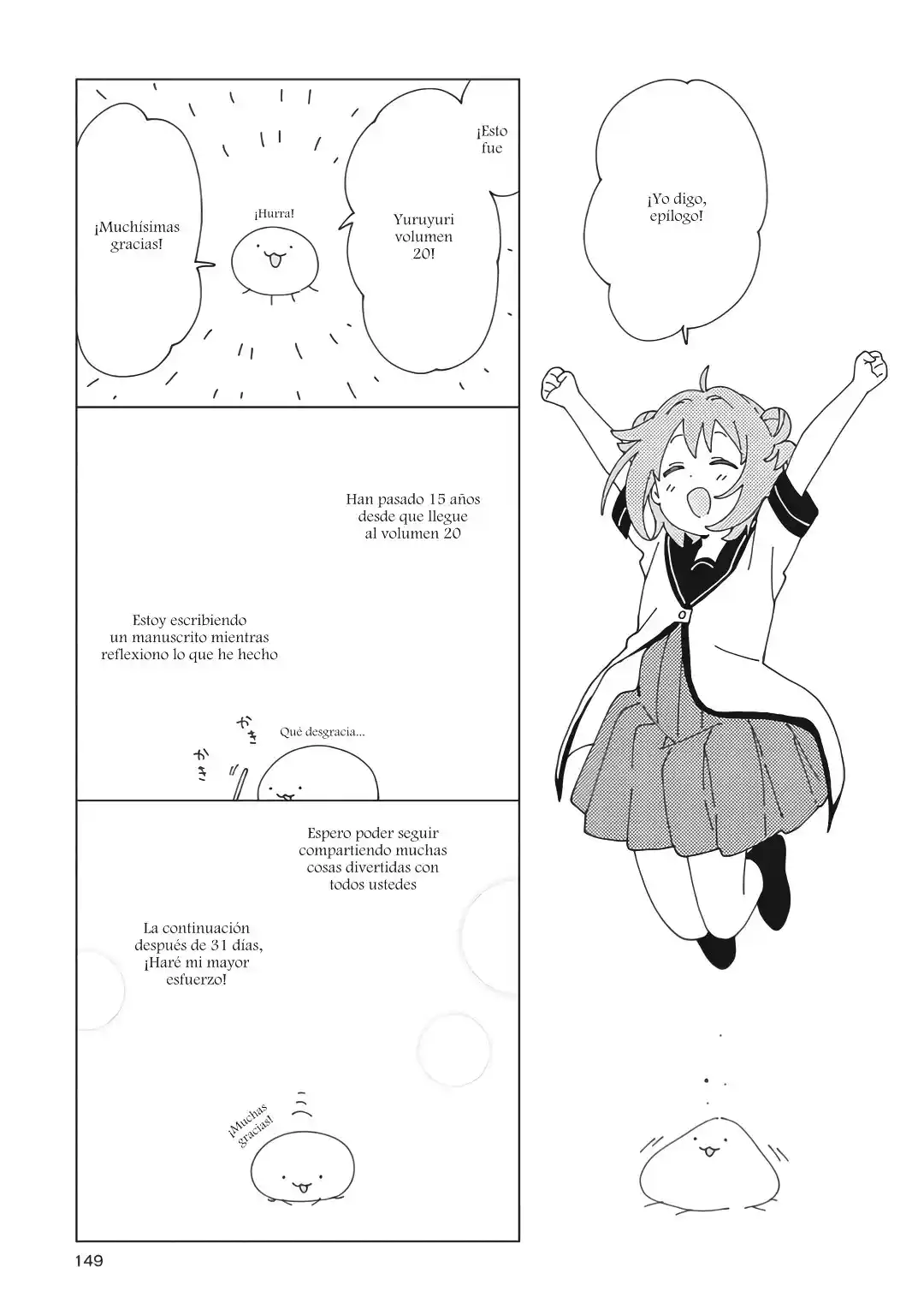 Yuru Yuri - Capítulo 168.50 - Página 1 - LectorTMOo